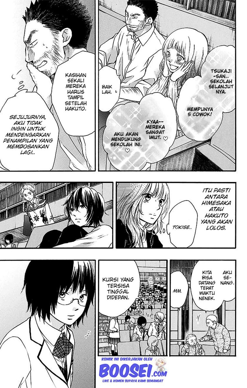 Kono Oto Tomare!